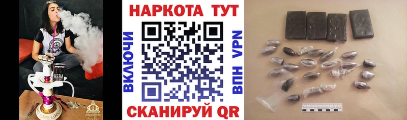 Магазины продажи наркотиков Новотитаровская COCAIN Альфа ПВП Бошки Шишки Меф