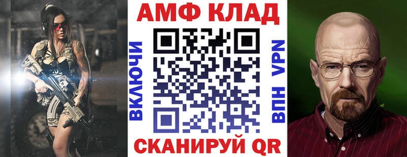 Amphetamine 97%  Новотитаровская 