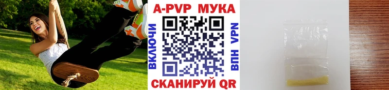 Alpha PVP СК Новотитаровская