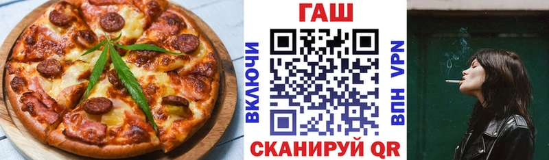 МЕГА tor  Новотитаровская  Печенье с ТГК марихуана 