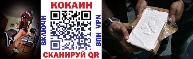 Cocaine 98%  Новотитаровская 