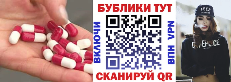 ЭКСТАЗИ 250 мг  Новотитаровская 