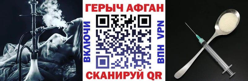 Героин герыч Новотитаровская