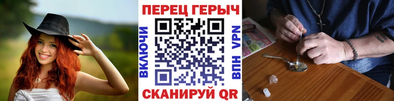 Героин гречка  MEGA зеркало  Новотитаровская 
