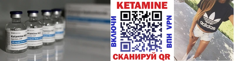 КЕТАМИН ketamine  Новотитаровская 