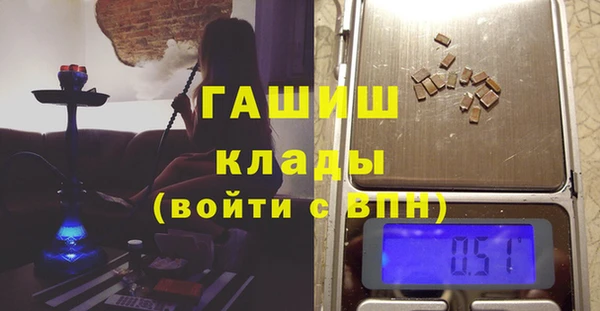 MDMA Абдулино