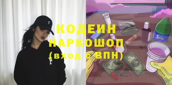 mix Абинск