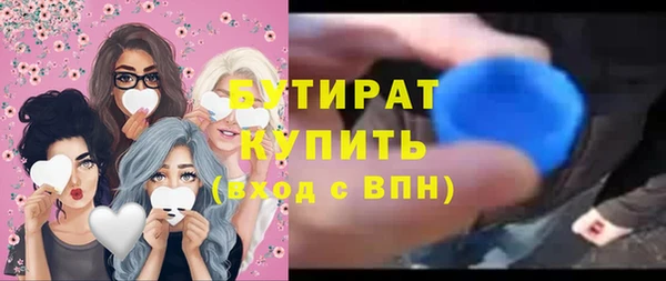 MDMA Абдулино