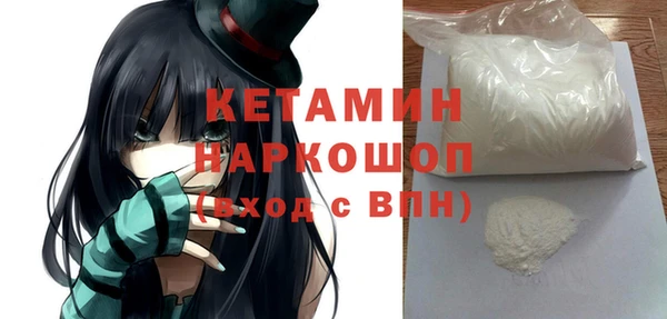 MDMA Абдулино