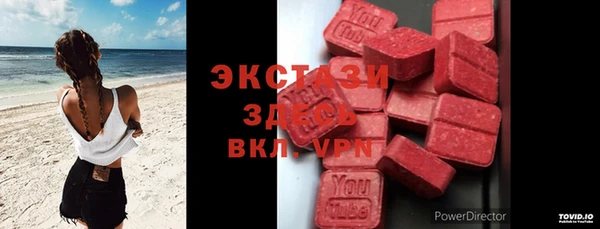 mix Абинск