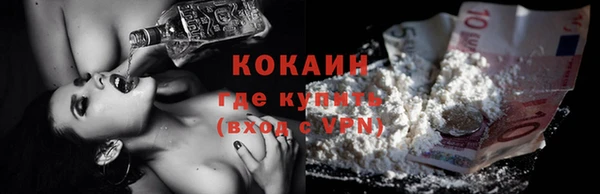 MDMA Абдулино