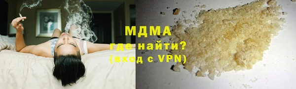 MDMA Абдулино