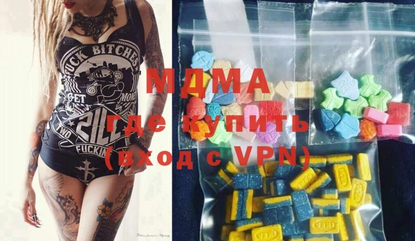 MDMA Абдулино