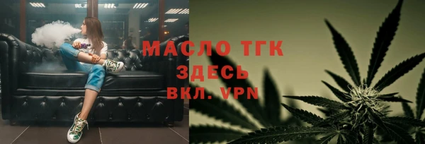 MDMA Абдулино