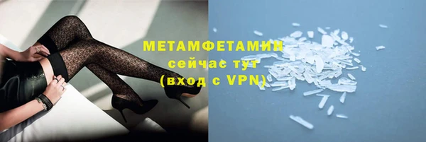мяу мяу мука Абаза