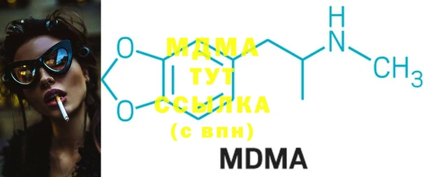 MDMA Абдулино