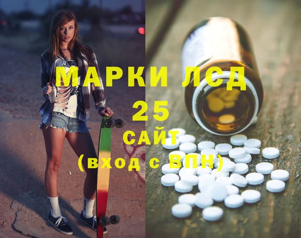 MDMA Абдулино
