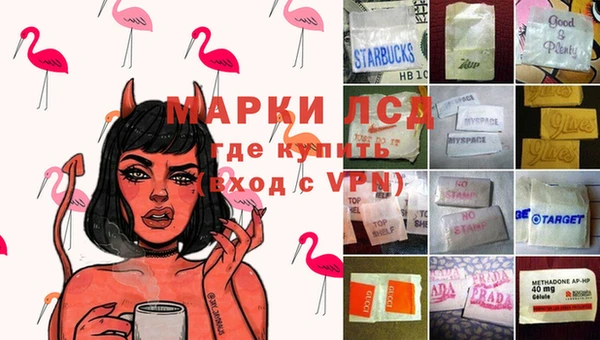 MDMA Абдулино