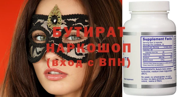 MDMA Абдулино
