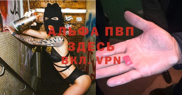 mix Абинск