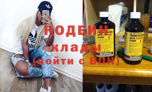 mix Абинск