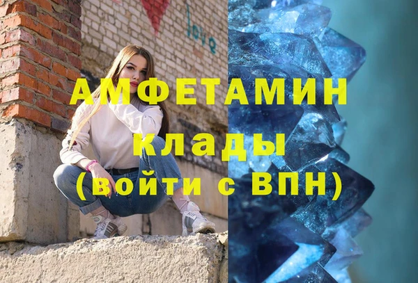 MDMA Абдулино