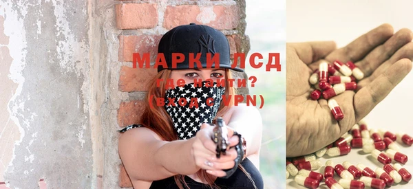 MDMA Абдулино