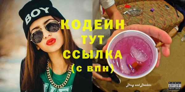 мяу мяу мука Абаза