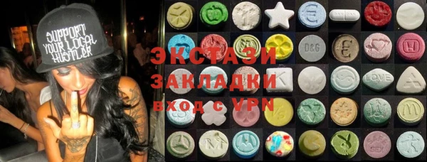 MDMA Абдулино