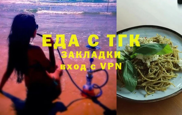 mix Абинск