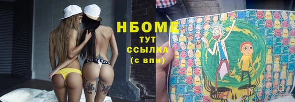MDMA Абдулино