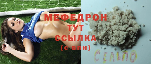 мяу мяу мука Абаза