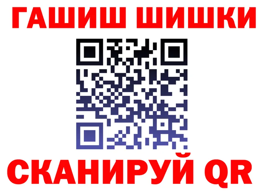 Гашиш гарик как зайти площадка blacksprut Новотитаровская