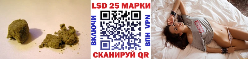 ЛСД экстази кислота  ссылка на мегу   Новотитаровская 