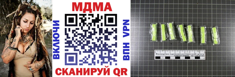 МДМА молли хочу наркоту Новотитаровская