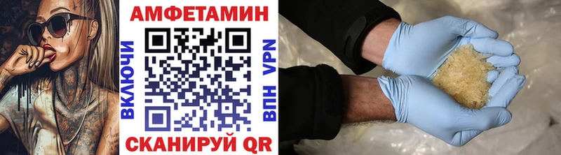 Метамфетамин витя Новотитаровская