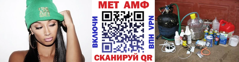 МЕТАМФЕТАМИН мет  Новотитаровская 