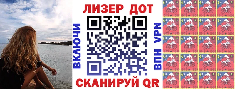 Марки 25I-NBOMe 1,5мг  магазин продажи наркотиков  сайты даркнета телеграм  Новотитаровская 