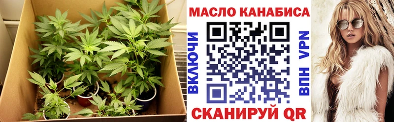 ТГК гашишное масло Новотитаровская